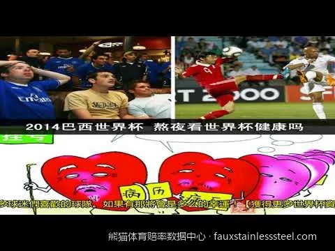 如何利用熊猫体育赔率数据中心提升足球赛事预测准确率